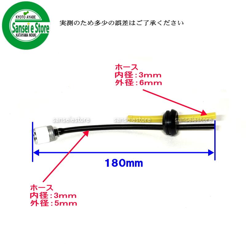 丸山2サイクルエンジン純正部品 サクションホースASSY 265752