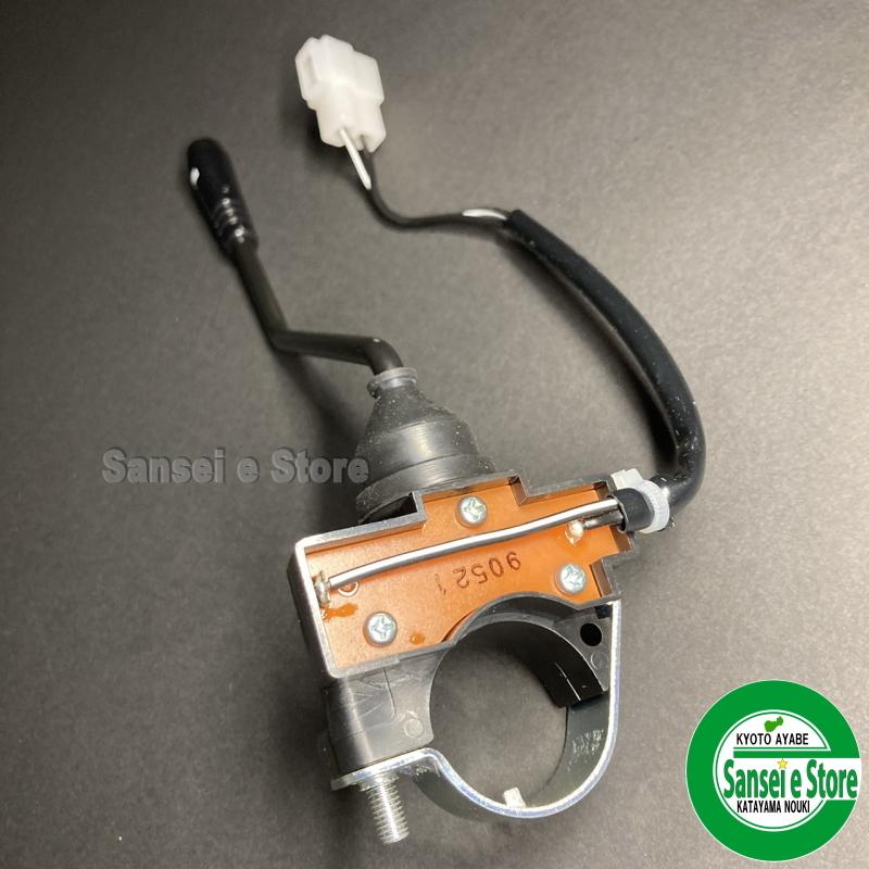 クボタ トラクター用 ポンパレバーASSY ※要適合確認 : サンセイイー