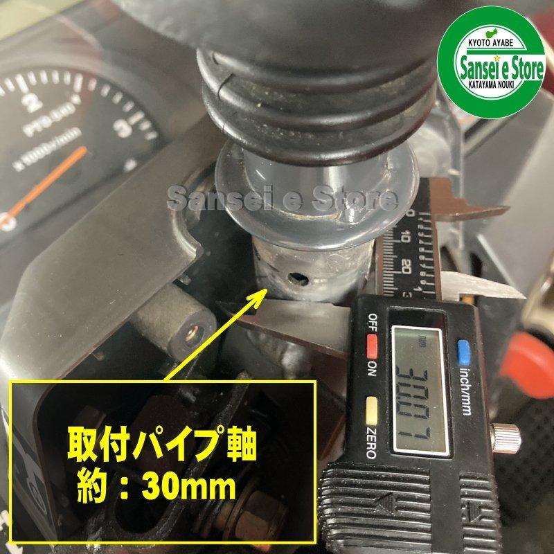 クボタ トラクター用 ポンパレバーASSY ※要適合確認 : サンセイイー