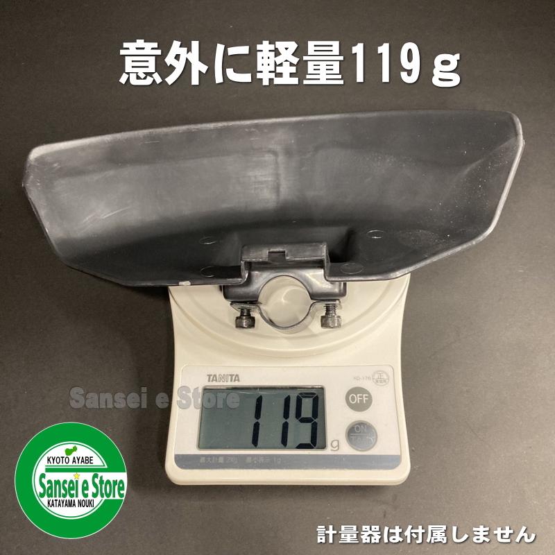 KAAZ純正 ちょうどいいサイズかも? 刈払機用 セーフティーガード KAAZ純正 ちょうどいいサイズかも? 刈払機用 セーフティーガード
