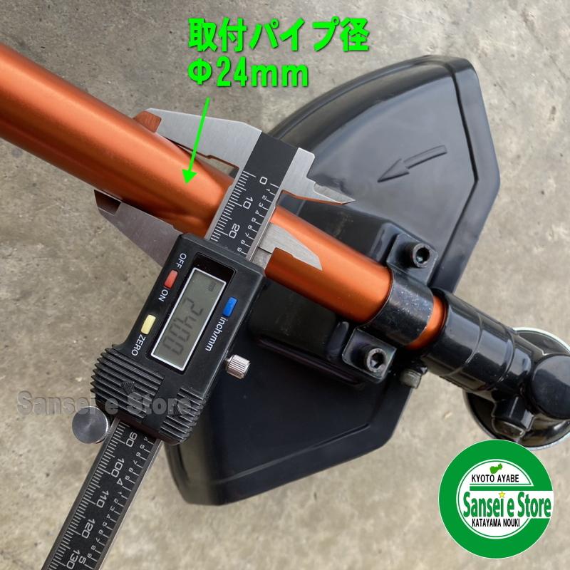 KAAZ純正 ちょうどいいサイズかも? 刈払機用 セーフティーガード KAAZ純正 ちょうどいいサイズかも? 刈払機用 セーフティーガード