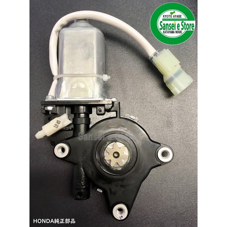 ホンダ 除雪機 部品 モーターAssy.シューター 回動 : サンセイ ホンダ 除雪機 部品 モーターAssy.シューター 回動 : サンセイ