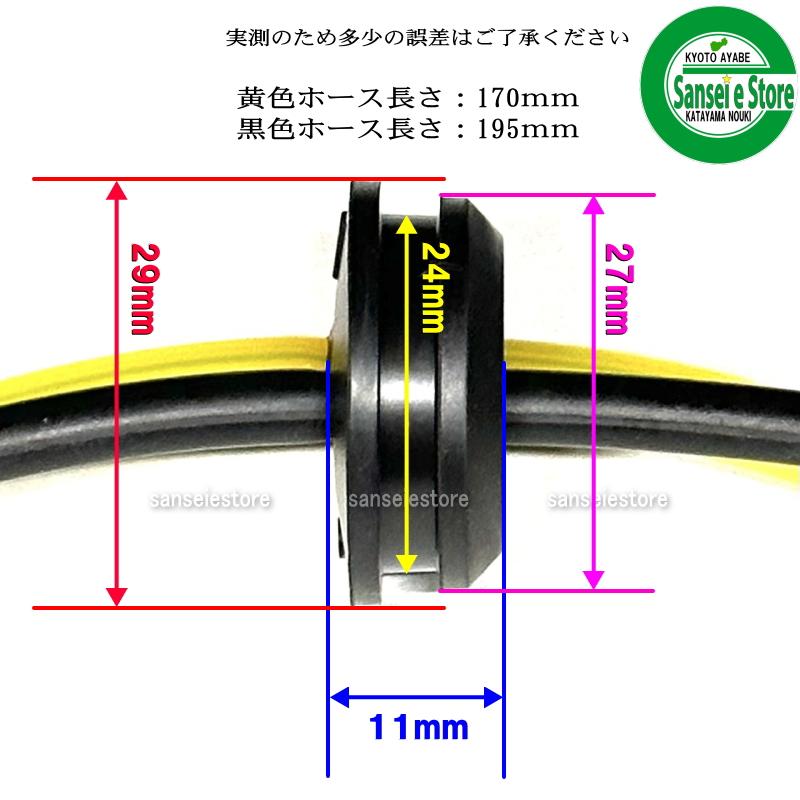 クボタ/丸山製作所/ゼノア 法面草刈機 GC-S400用 パイプCOMP クボタ/丸山製作所/ゼノア 法面草刈機 GC-S400用 パイプCOMP