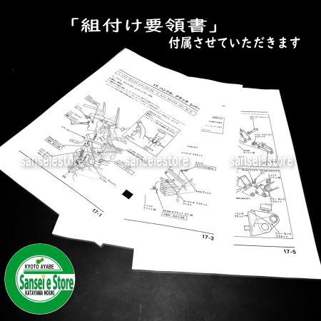 ホンダ 除雪機 ロック ハイトアジャスティング ワリピン3本付き ホンダ 除雪機 ロック ハイトアジャスティング ワリピン3本付き