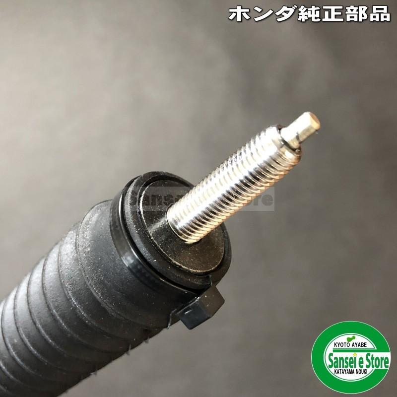 ホンダ 除雪機 部品 ロック、ハイトアジャスティング +94201-25180x2｜sanseicom｜03