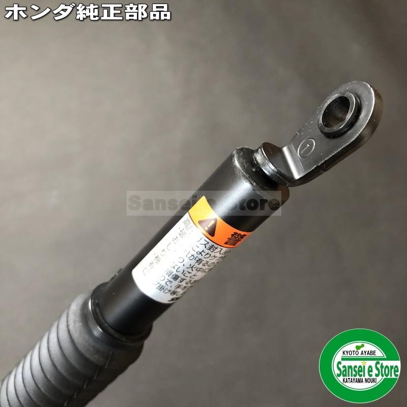 ホンダ 除雪機 部品 ロック、ハイトアジャスティング +94201-25180x2｜sanseicom｜04