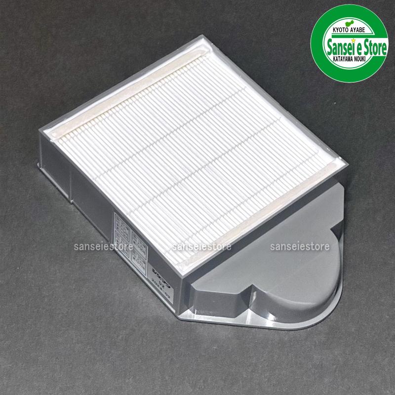 防除ヘルメット 未使用品　ＭＡＰー２５２Ｐ－１　丸山製作所　福島県　伊達市 防除ヘルメット 未使用品 MAPー252P－1 丸山製作所 福島