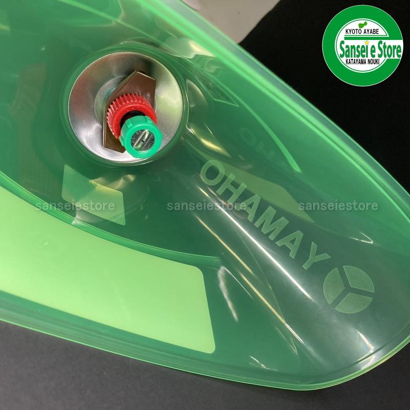 ヤマホ工業製 人力用/バッテリー用 バスタ専用ノズルLV35 カバー噴頭 N