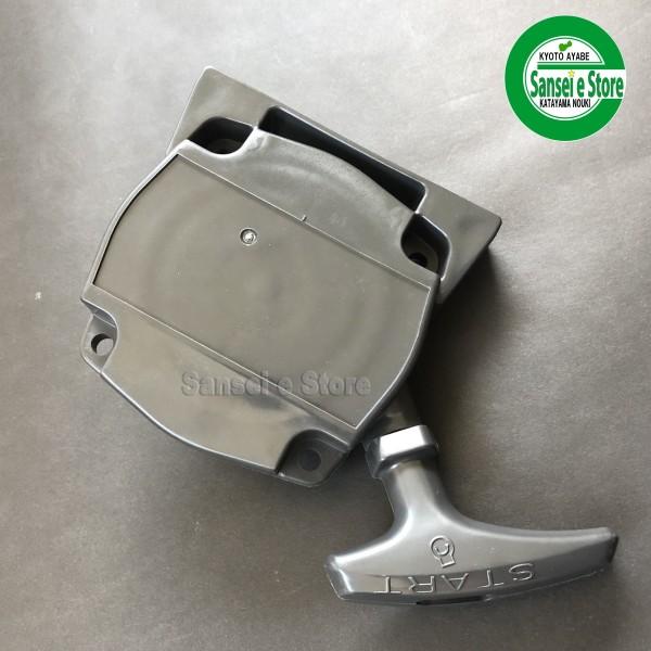 OREC SP650用 カワサキ 純正部品 リコイルスターターASSY : サンセイ