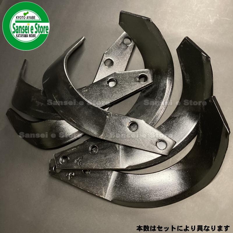 東亜重工 28本組 東亜重工製 ニプロ フランジタイプ 標準汎用爪 耕うん