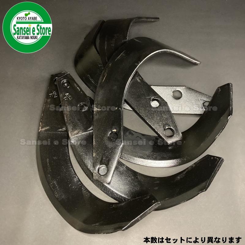 東亜重工 44本組 東亜重工製 ニプロ フランジタイプ 標準汎用G爪