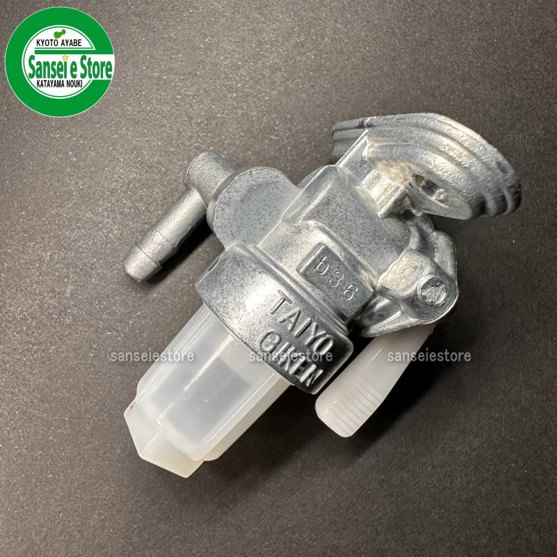カワサキエンジン純正部品 FA130D用 TAP ASSY/燃料コック : サンセイ
