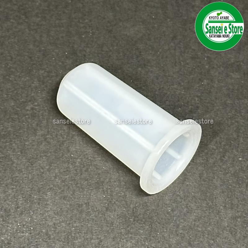 カワサキ（Kawasaki） エンジン 純正部品 燃料コック用 カップ