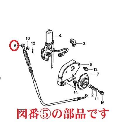 ホンダ 除雪機 HS1310Z HS1390Z HS1180Z HS1190 HS980用 シューター