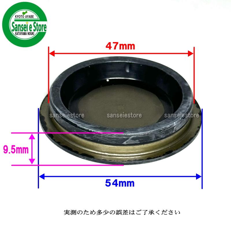 クボタ トラクター用部品 ロータリーパーツ ゴムシールプラグEZ2331A