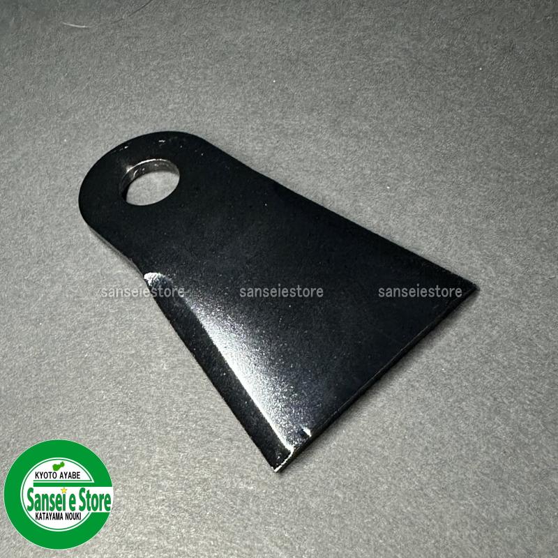 東亜重工製 スパイダーモア 純正フリー刃用 ナイフ4枚/ボルトナット