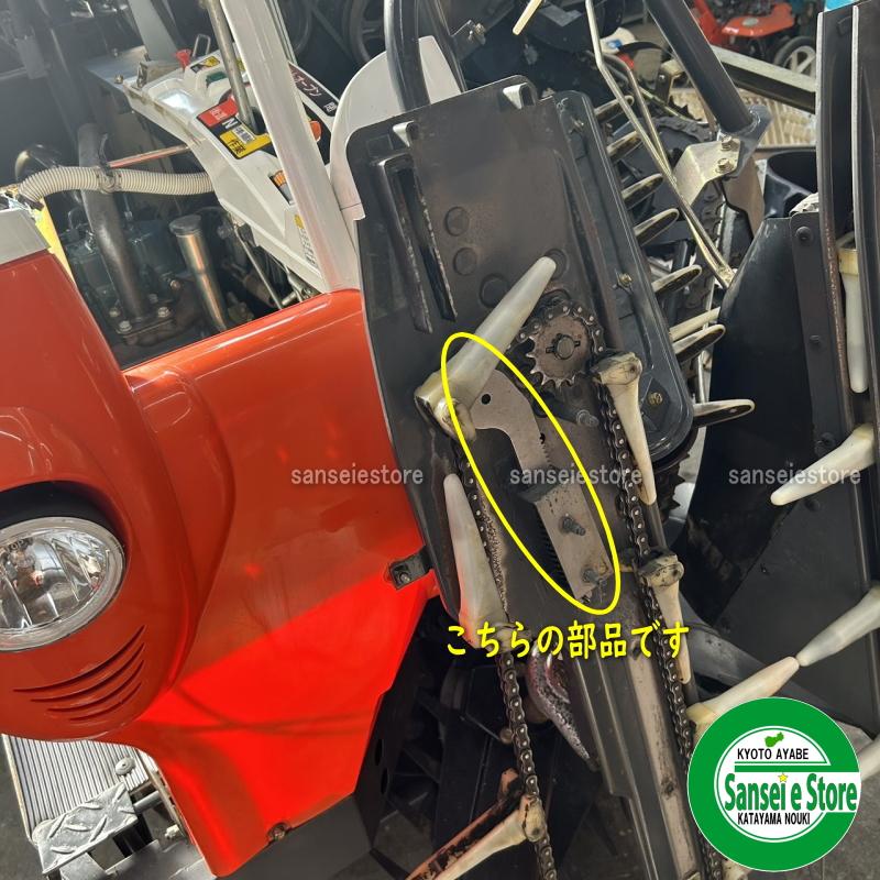 クボタ コンバイン ER211/ER213用 引き起こしチェン ガイド クボタ コンバイン ER211/ER213用 引き起こしチェン ガイド