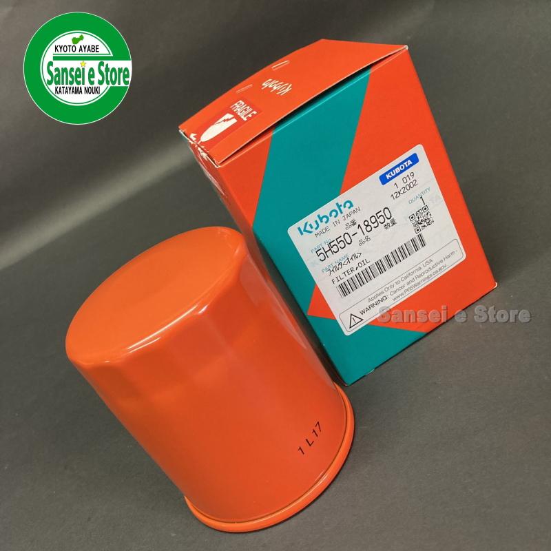 クボタ 油圧/ミッションオイルフィルター 1個 ※要適合確認