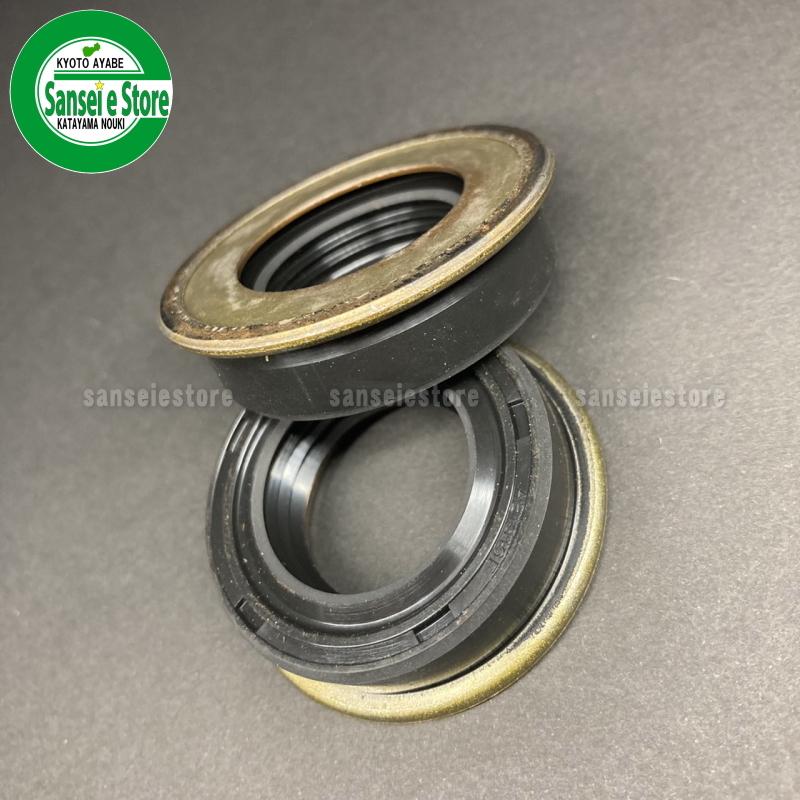 クボタ 管理機用 車軸オイルシール2個セット ※要適合確認 : サンセイ