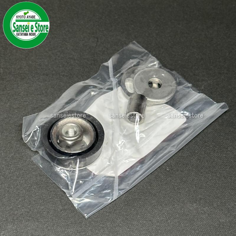 丸山製作所 純正部品 動力噴霧器の部品 ポンプピストン Aブロック 1組