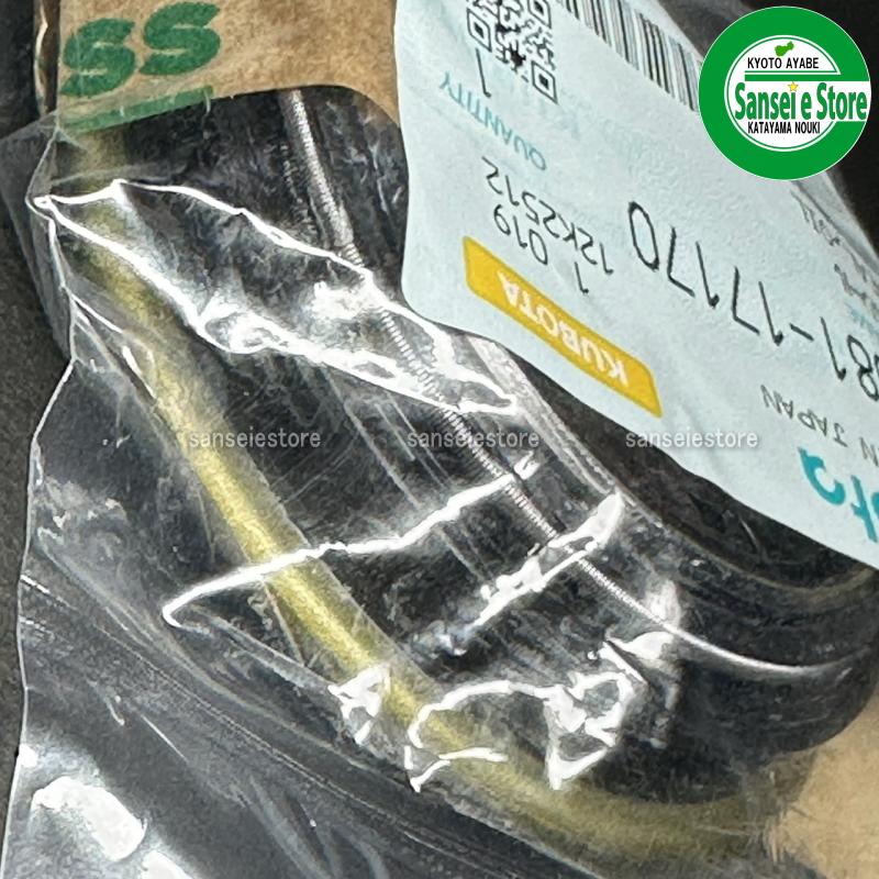 クボタトラクター用 後輪軸 軸付きオイルシール ※要適合確認