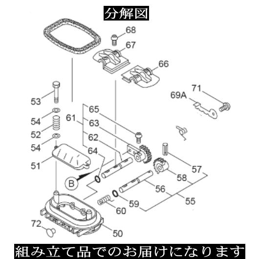 丸山製作所 背負い式動力散布機の部品 調量弁ASSY : サンセイイー