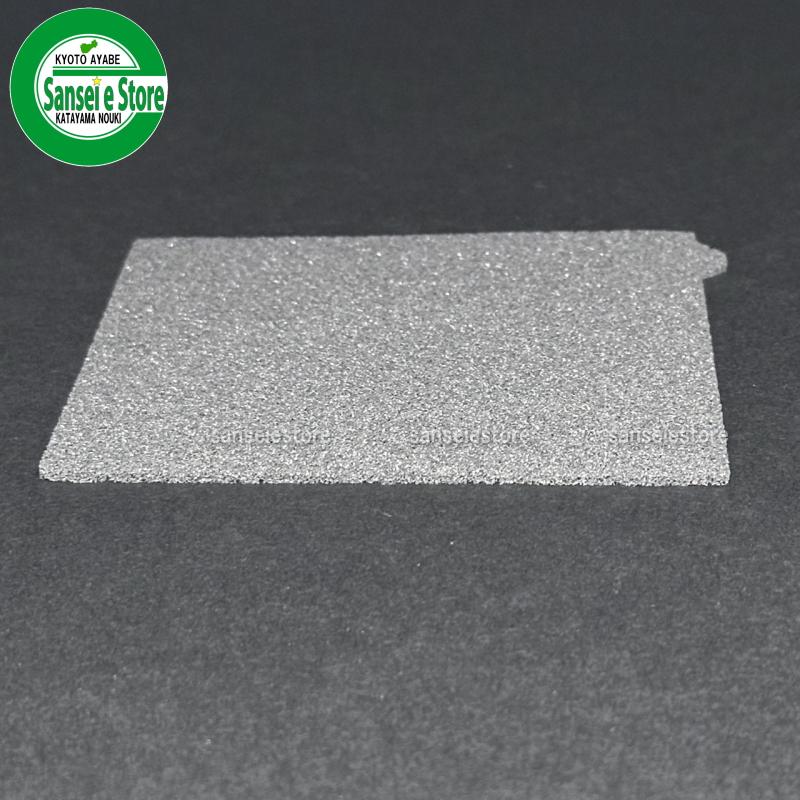 丸山製作所 防除ヘルメット MAP252P-1用 シゲマツ プレフィルタ 1個