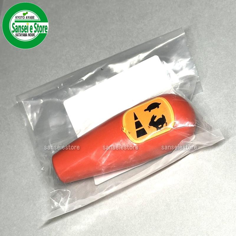 クボタ トラクター KB/NB用 アクセルレバーグリップ : サンセイイー