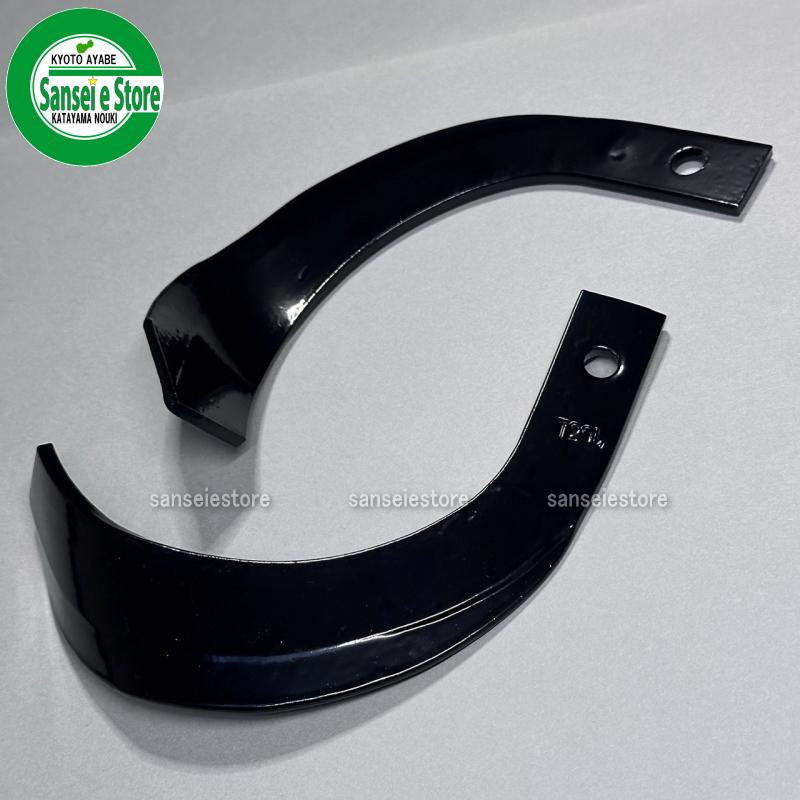 12本組 東亜重工製 ホンダ ミニ耕うん機用 耕うん爪セット 7-101