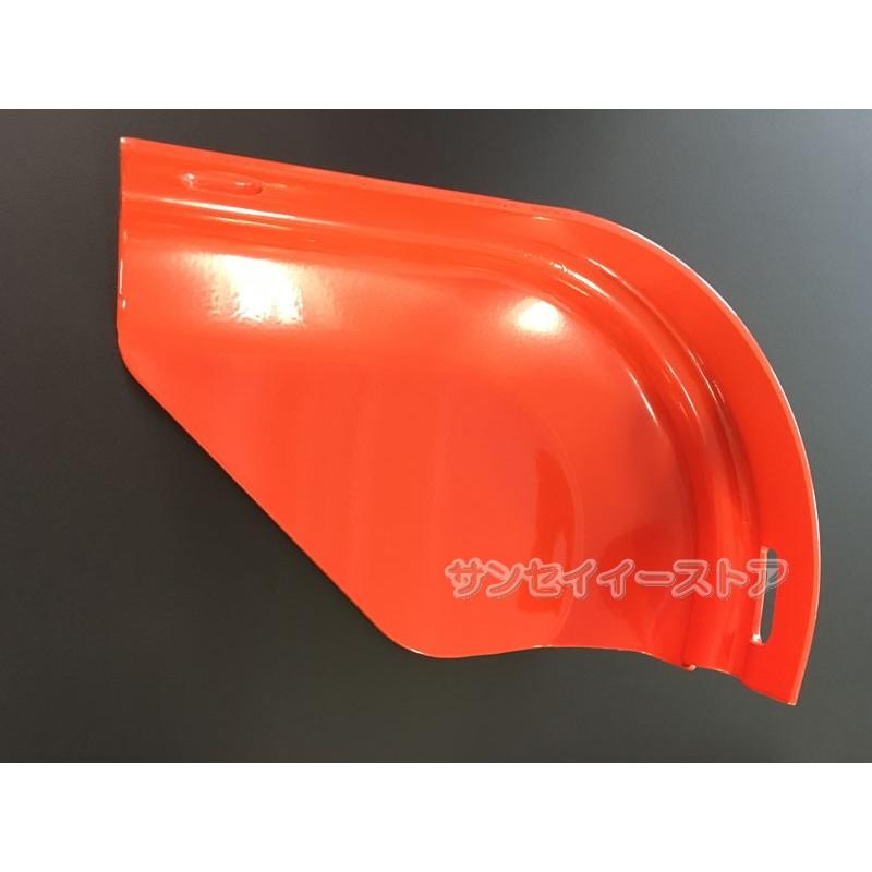 Kubota（クボタ） トラクター 部品 ロータリー チェーンケース 保護