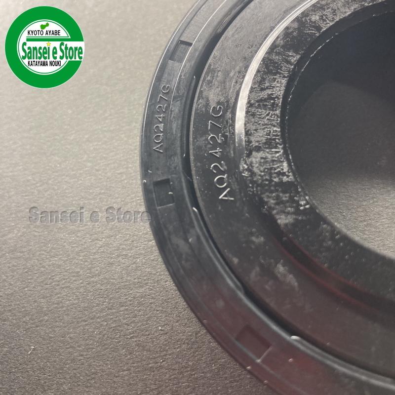 Kubota（クボタ） ロータリー チェーンケース部 オイルシール 1個 ※要