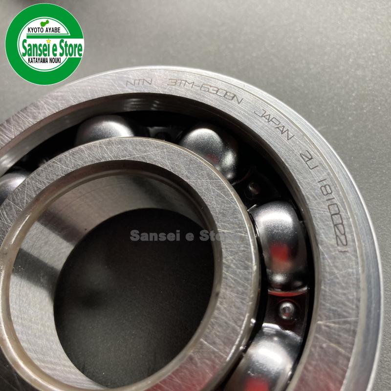 Kubota クボタ ロータリー チェーンケース部 Cリング付きベアリング 1