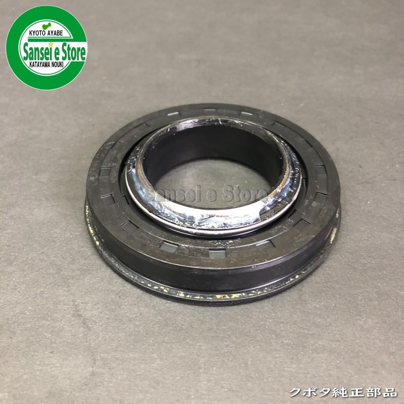 クボタトラクター用 オイルシール ロータリー爪軸 サポート軸側