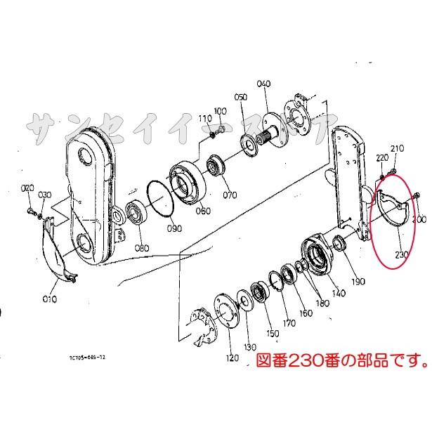 ロータリー　部品　トラクター Kubota（クボタ） トラクター 部品 ロータリー サポート側 保護 カバー