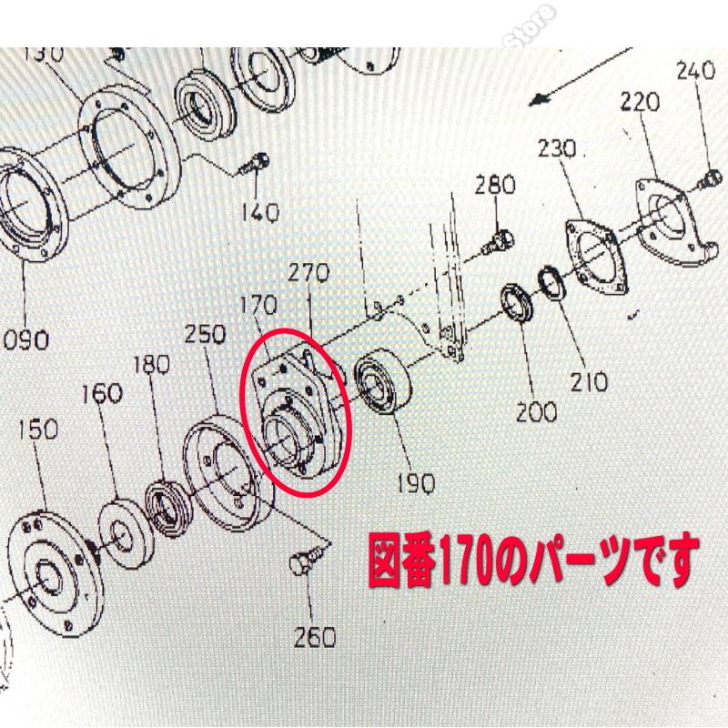 クボタ ロータリー爪軸 サポート軸用 ベアリングケース2 部品番号70451