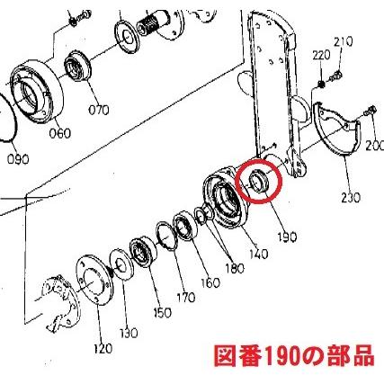 クボタ トラクター用 ロータリーパーツ ゴムシールプラグ サポート側