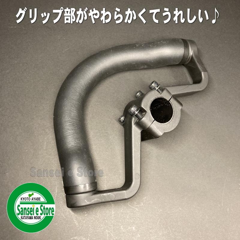 KAAZ純正 ループハンドル 1組 ※取り付けパイプ径24mm用 KAAZ純正 ループハンドル 1組 ※取り付けパイプ径24mm用