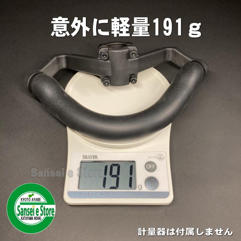 KAAZ純正 ループハンドル 1組 ※取り付けパイプ径24mm用 : サンセイ