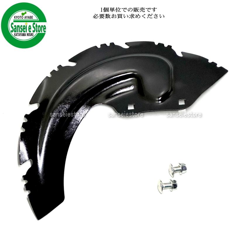 ホンダ 除雪機 部品 HSS1170i,970i スチールセツト,R ホンダ 除雪機 部品 HSS1170i,970i スチールセツト,R