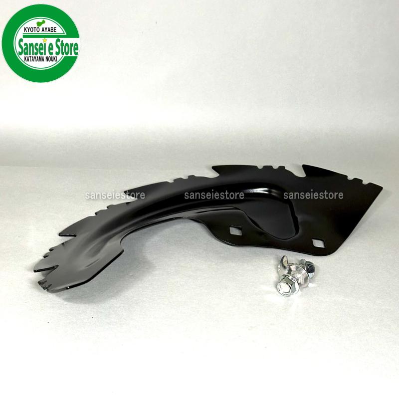 ホンダ 除雪機 部品 HSS1170i,970i スチールセツト,L : サンセイイー