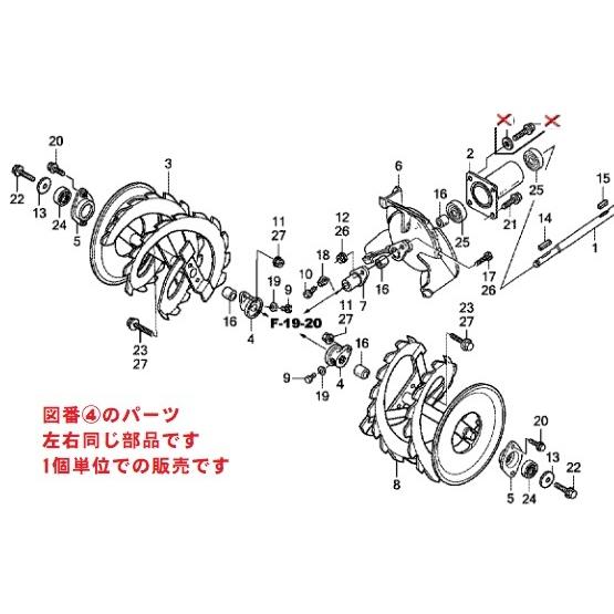 ホンダ純正 部品 除雪機 用　フランジCOMP　1個｜sanseicom｜03