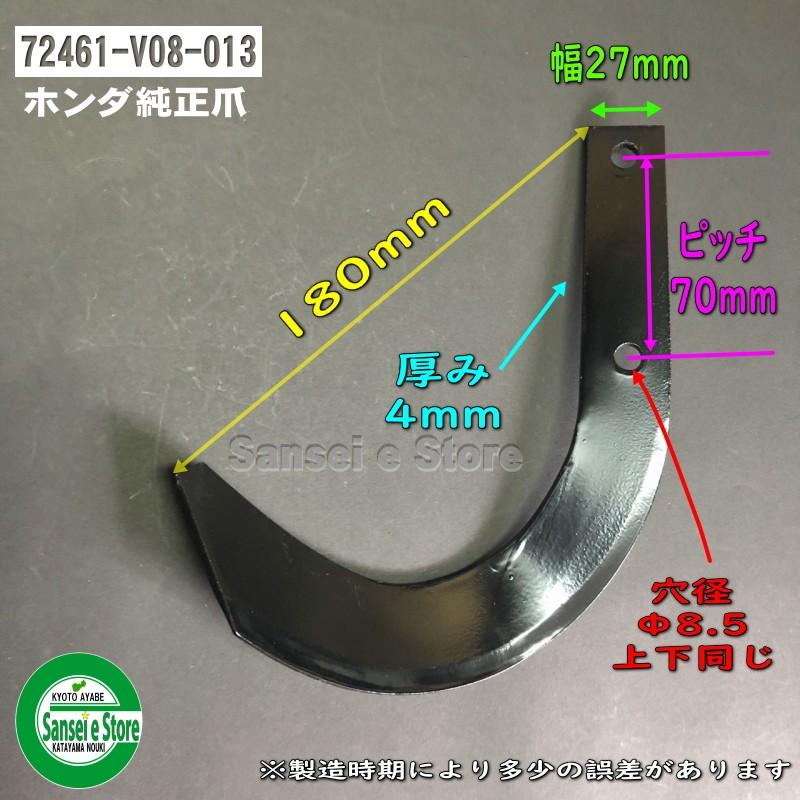 販売終了】ホンダ 純正部品 ミニ耕うん機 スーパーパンチ FG400,FG500