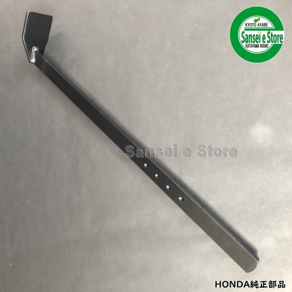 ホンダ 純正 部品 抵抗棒/ドラッグバー : サンセイイーストア - 通販