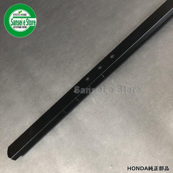 ホンダ 純正 部品 抵抗棒/ドラッグバー : サンセイイーストア - 通販