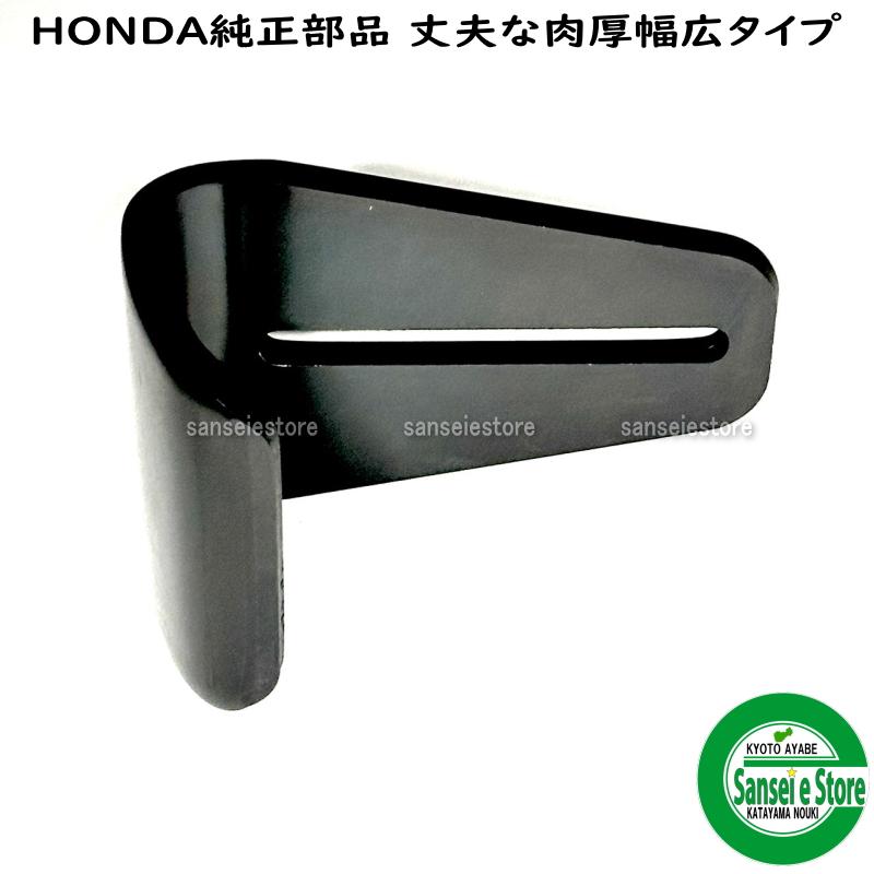 ホンダ 除雪機スノーラ 純正部品 オーガ スキッド/ソリ 1個 ホンダ 除雪機スノーラ 純正部品 オーガ スキッド/ソリ 1個