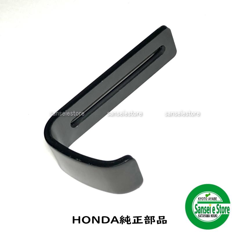ホンダ 除雪機 純正部品 オーガ スキッド ソリ1個 【SALE/37%OFF】 ホンダ 除雪機 純正部品 オーガ スキッド ソリ1個 【SALE/37%OFF】