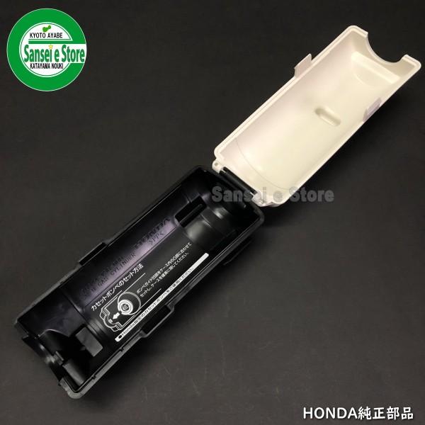 ホンダ 純正 部品 カセット ガス ボンベ ケースASSY サラダ ホンダ 純正 部品 カセット ガス ボンベ ケースASSY サラダ