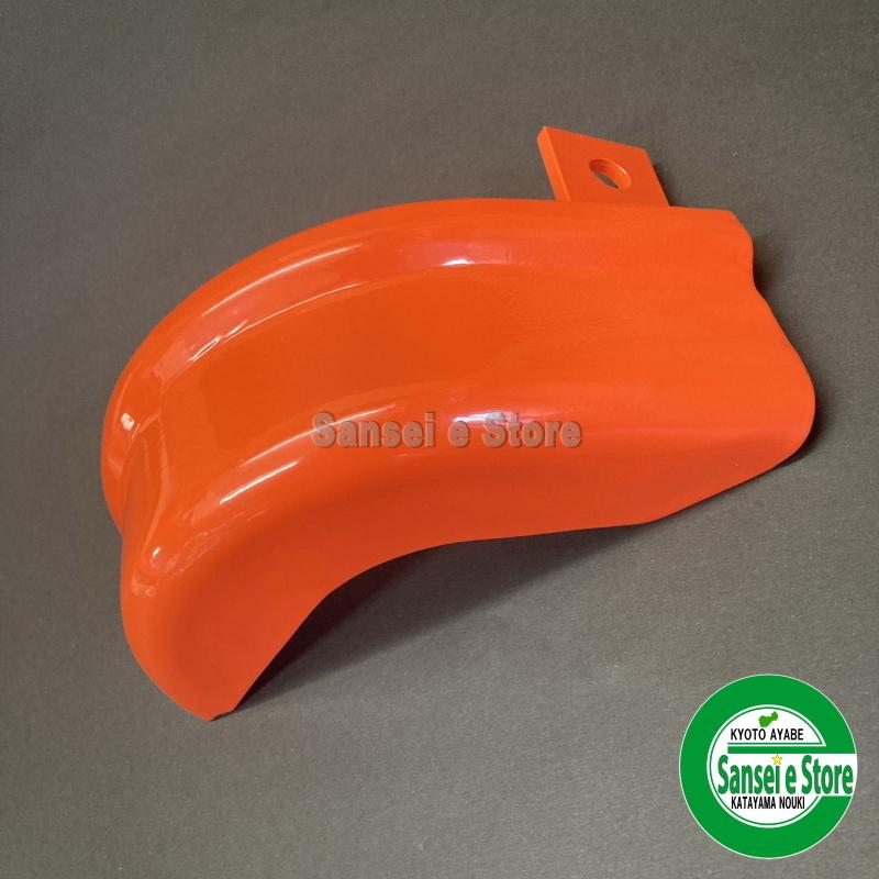 Kubota（クボタ） トラクター ロータリー チェーンケース 保護 カバー