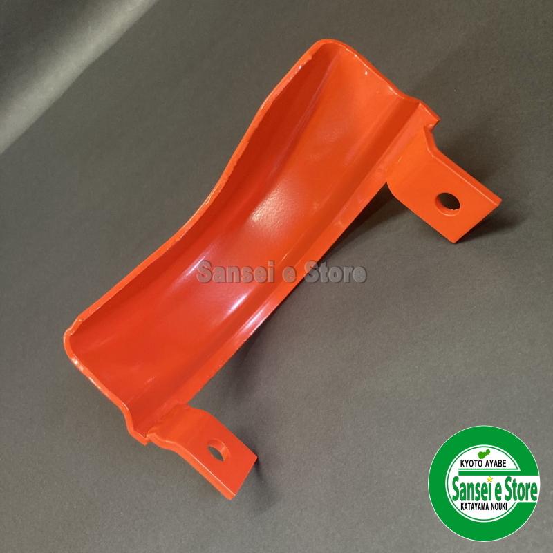 Kubota（クボタ） トラクター ロータリー チェーンケース 保護 カバー