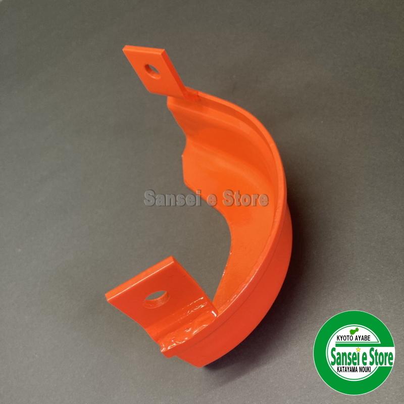 Kubota（クボタ） トラクター ロータリー チェーンケース 保護 カバー
